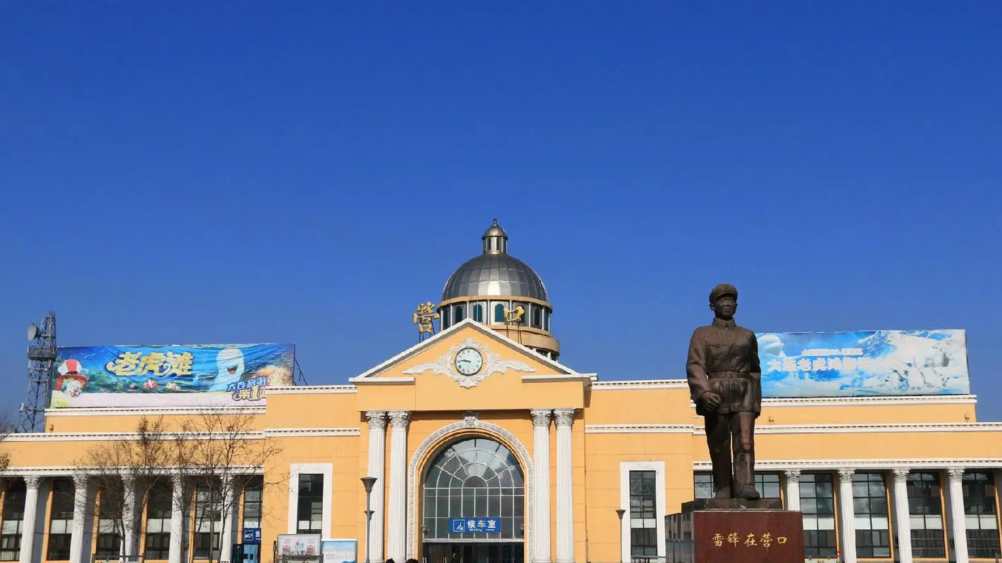 【溧阳市到营口物流公司】-溧阳市至营口货运专线-溧阳市到营口物流运输